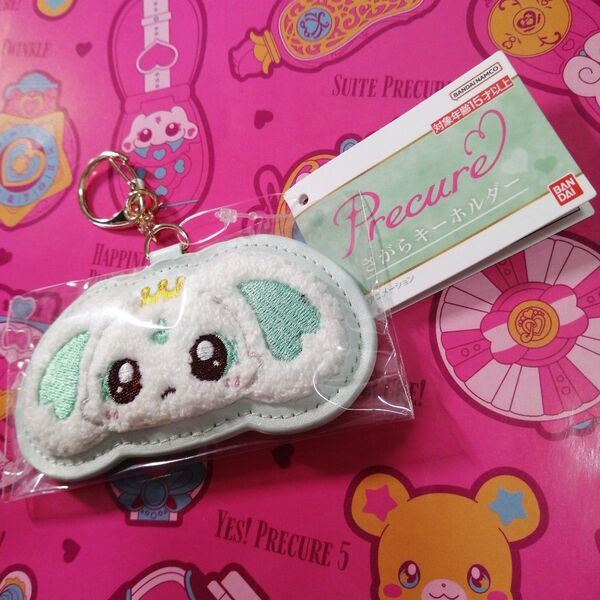 新品未開封 ポルン キーホルダー さがらキーホルダー ふたりはプリキュア