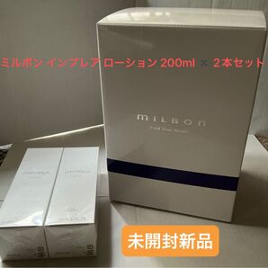 コーセー ミルボン インプレア ローション 200ml × 2本セット