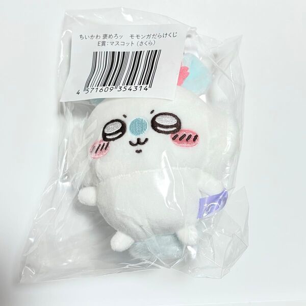 ちいかわ 褒めろッ モモンガだらけくじ ぬいぐるみ E賞 マスコット さくら