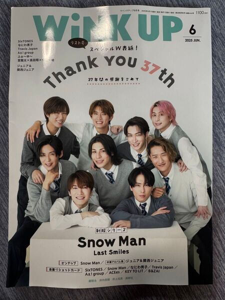 Wink up (ウィンク アップ) 2025年 6月号 Snow Man