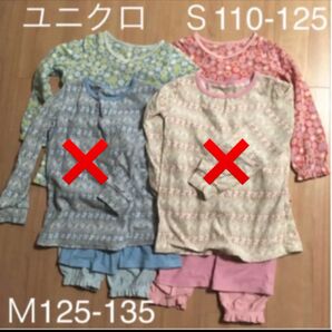 ユニクロ フリースパジャマセット 110〜120