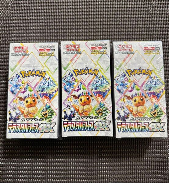 テラスタルフェスex 3BOX シュリンク付き