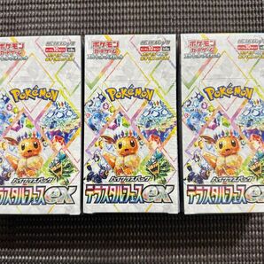 テラスタルフェスex 3BOX シュリンク付き