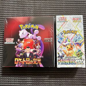 ロケット団の栄光 テラスタルフェスex シュリンク付き 各1BOX