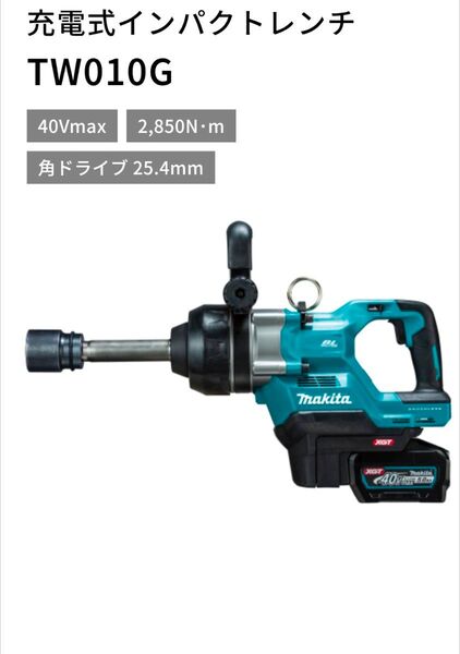 マキタ 充電式インパクトレンチ TW010G