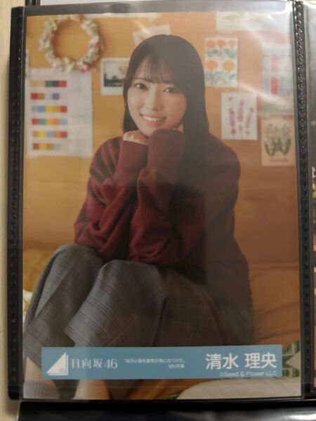 生写真 日向坂46 清水理央 足の小指を箪笥の角にぶつけた 3枚セット