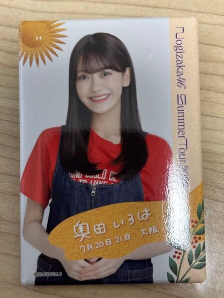 乃木坂46 奥田いろは 個別スクエア缶バッジ 真夏の全国ツアー2024 大阪