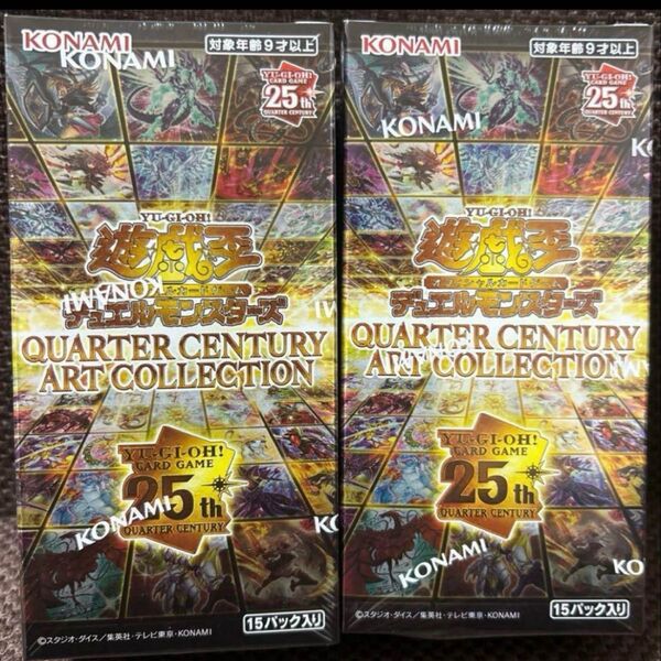 遊戯王 クォーターセンチュリーアートコレクション 未開封 シュリンク付き 2box