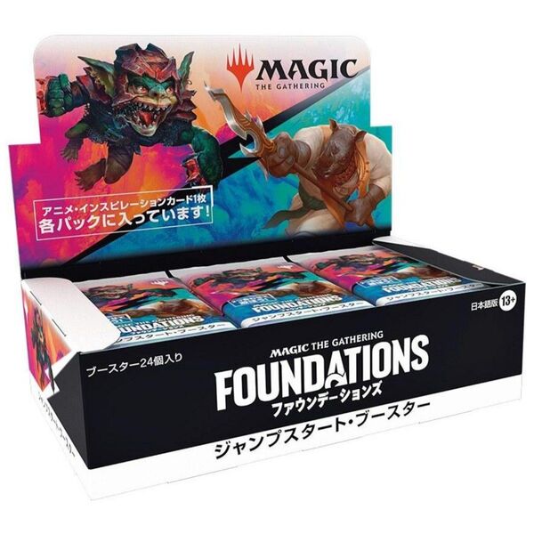 日本語版『ファウンデーションズ』 ジャンプスタート・ブースター 1BOX(24パック) 新品未開封
