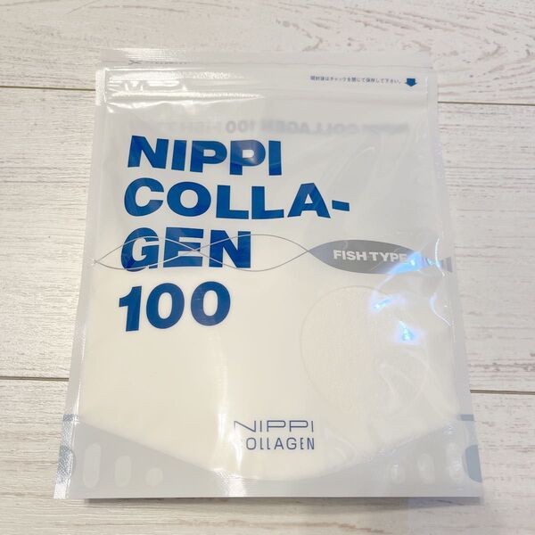 未開封♪ニッピコラーゲン100