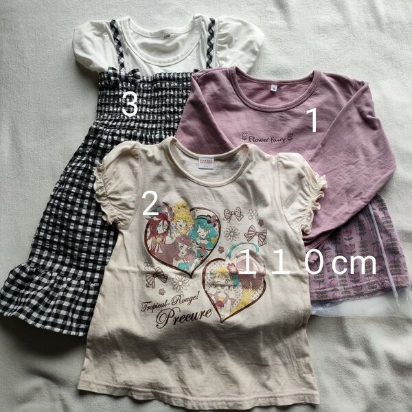 【K10-④】110cm ワンピース Tシャツ 長袖カットソー