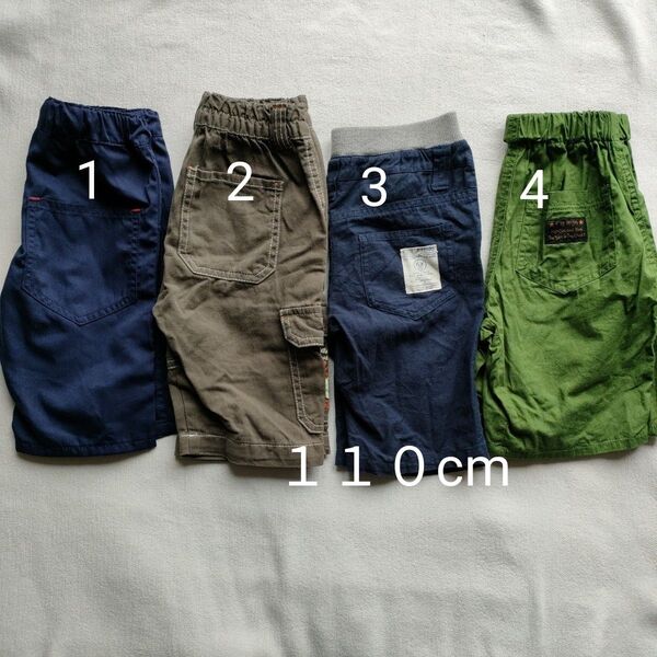 【K10-⑤】ハーフパンツ 110cm 4本 キッズ 半ズボン