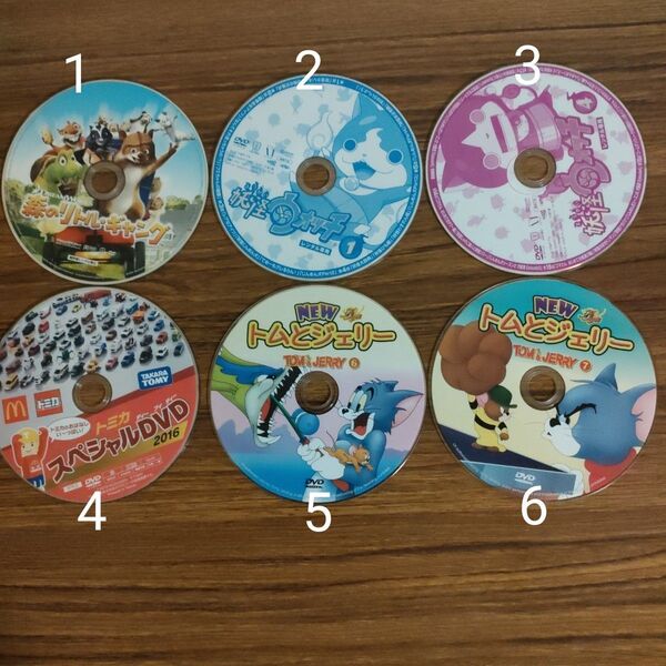 子供向けDVD② 6枚 森のリトルギャング 妖怪ウォッチ トミカ トムとジェリー