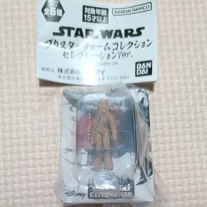 【本日限り】新品 未開封 ミニブック スターウォーズ ブリスターチャーム コレクション セレブレーション チューバッカ ガチャ