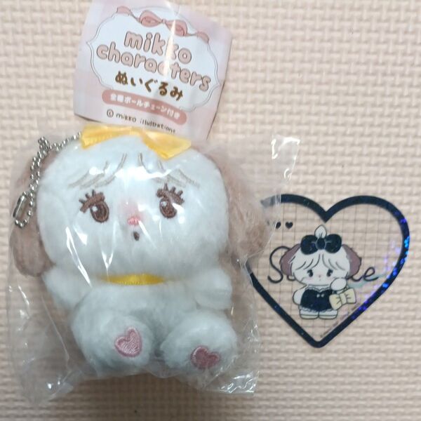 おまけ付き【お顔かわいい】新品 未開封 ミニブック mikko characters ぬいぐるみ ガチャ スフレ