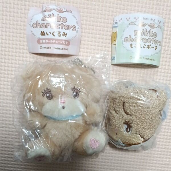 【お顔かわいい】新品 未開封 ミニブック mikko characters ぬいぐるみ もこもこポーチ ガチャ LATTE