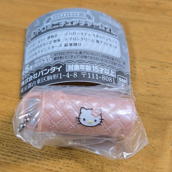 サンリオキャラクターズ レトロミニチュアチャーム2 ハローキティ キルトペンケース