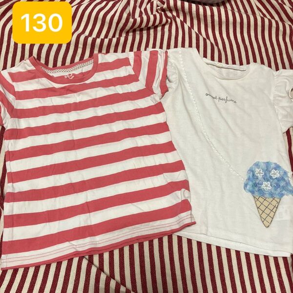 キッズTシャツ2枚セット アイス&ピンクボーダー