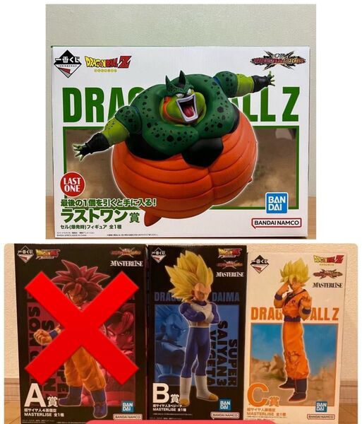 ① 一番くじ ドラゴンボール VSオムニバスCROSS B賞 べジータ C賞 悟空 ラストワン セル(爆破時)