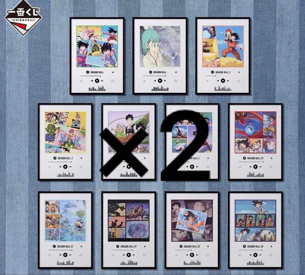 一番くじ ドラゴンボールVSオムニバスCROSS I賞 クリアポスター コンプリート 2セット