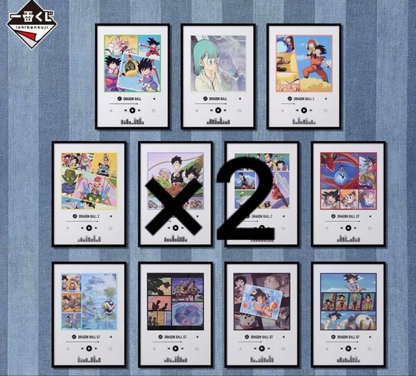 一番くじ ドラゴンボールVSオムニバスCROSS I賞 クリアポスター コンプリート 2セット