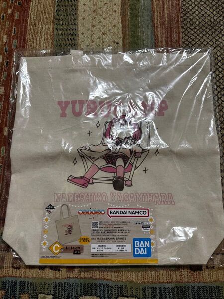 一番くじ ゆるキャン vol.2 C賞 トートバッグ