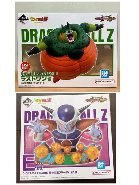 ② 一番くじ ドラゴンボール ラストワン賞 セル(爆破時)フィギュア VSオムニバスCROSS E賞 フリーザ