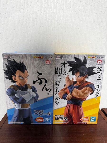 ドラゴンボール 一番くじ ストロングチェインズ 孫悟空 ベジータ