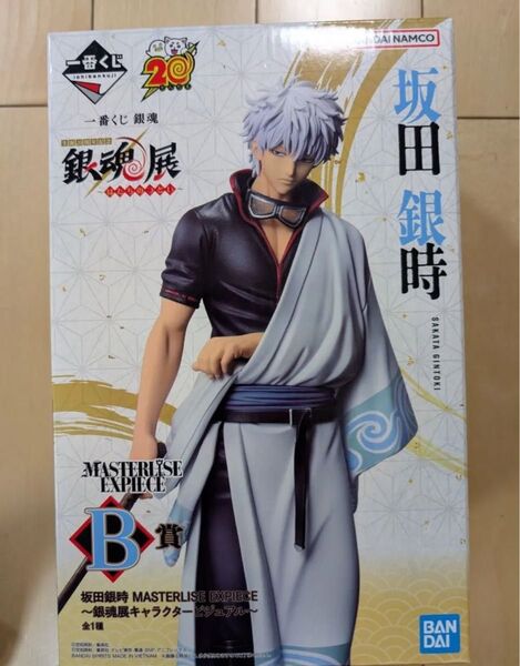一番くじ 銀魂展 B賞 坂田銀時 MASTERLISE EXPIECE フィギュア