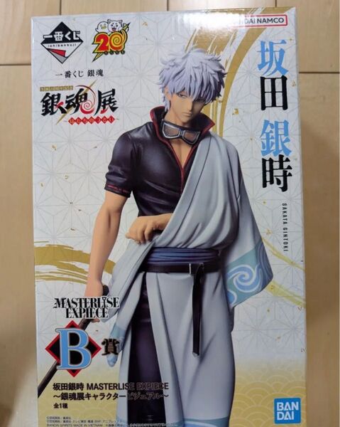 一番くじ 銀魂展 B賞 坂田銀時 MASTERLISE EXPIECE フィギュア