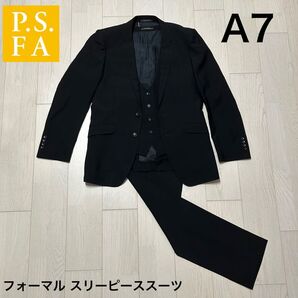 P.S.FA フォーマル 礼服 スリーピーススーツ A7体 ブラック 濃黒 スーツ セットアップ