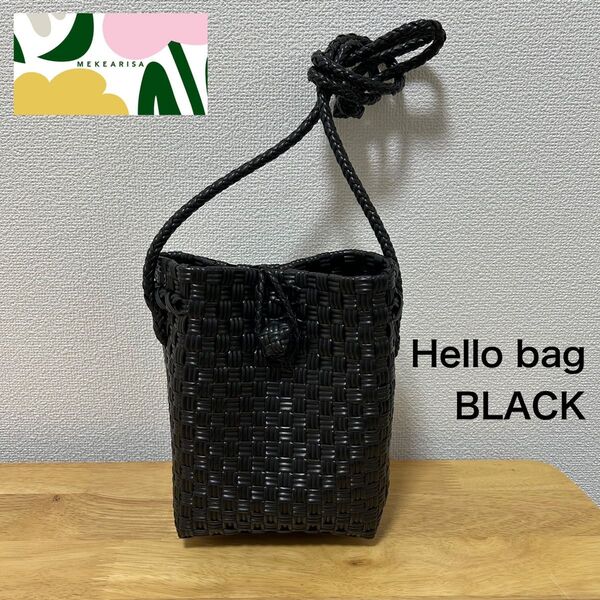 メケアリサ mekearisa hellobag 縦型 廃盤品 ショルダーバッグ ポシェット バッグ 鞄