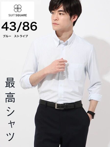 SUIT SQUARE スーツスクエア 最高シャツ 長袖