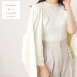 SENSE OF PLACE センスオブプレイスバイアーバンリサーチリングドットクルーネックカーディガン