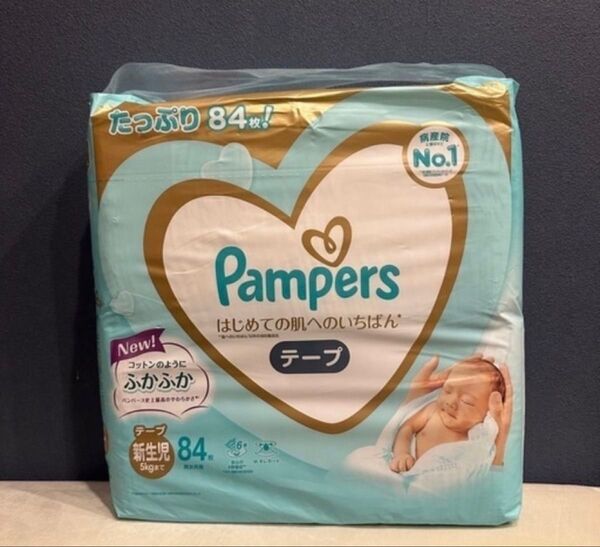 Pampers はじめての肌へのいちばん テープ 新生児用 84枚
