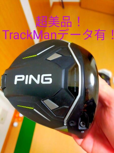 【超美品!データ有】ピンG430MAX10KドライバーTOUR2.0クローム