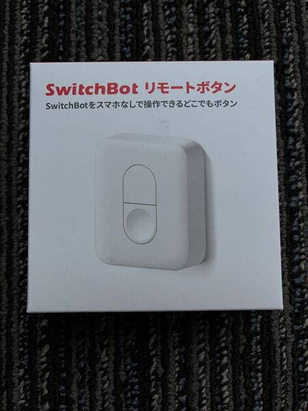 SwitchBot スイッチボット リモートボタン 新品未使用