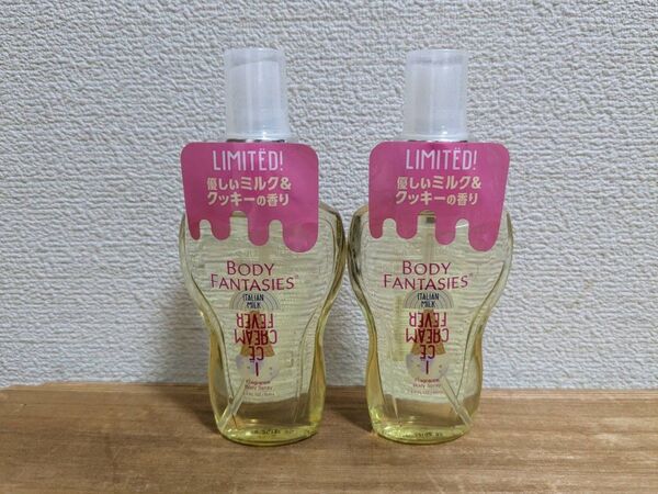 新品 2本セット ボディファンタジー ボディスプレー 50ml イタリアンミルク