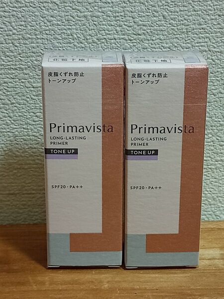 新品 2本セット プリマヴィスタ スキンプロテクトベース 皮脂くずれ防止 化粧下地 トーンアップ 25ml