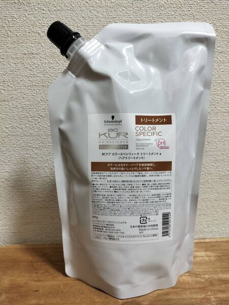 新品シュワルツコフ BCクア カラースペシフィーク トリートメント a レフィル 600g