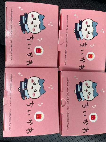 ちいかわ マクドナルド ハッピーセット コンプリート 4点