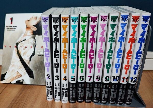 マイホームヒーロー 1-12巻