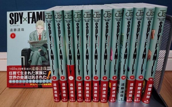 SPY×FAMILY スパイファミリー 1-13巻