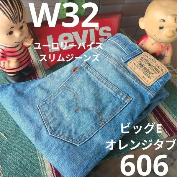 a1772 levis ユーロリーバイス 606 W32 ビッグE オレンジタブ