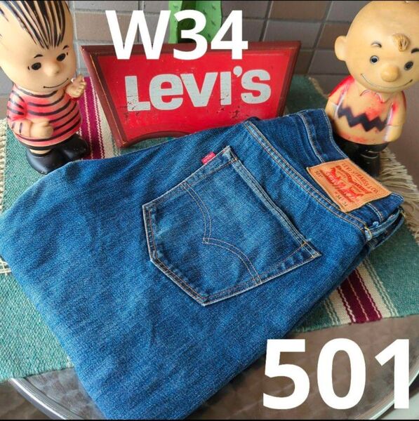 a1768 levis リーバイス 501 W34 インディゴダメージ ストレートジーンズ