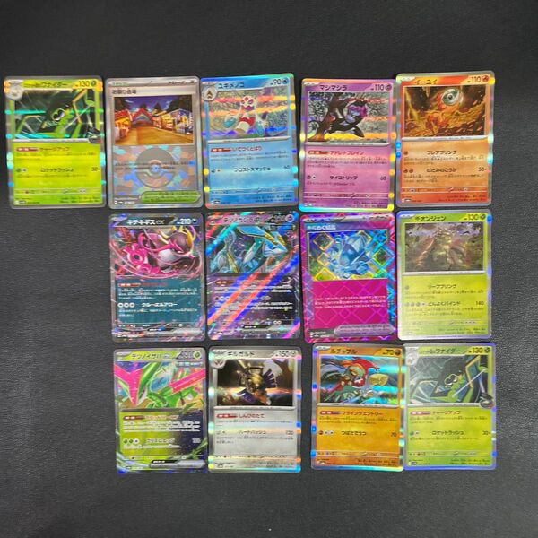 ポケモンカード キラカード 13枚 まとめ売り