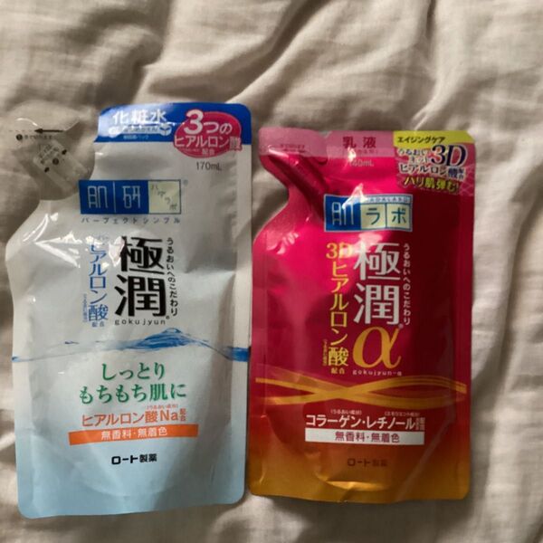 【2個セット】肌ラボ 極潤α 3Dヒアルロン酸 乳液 & 化粧水