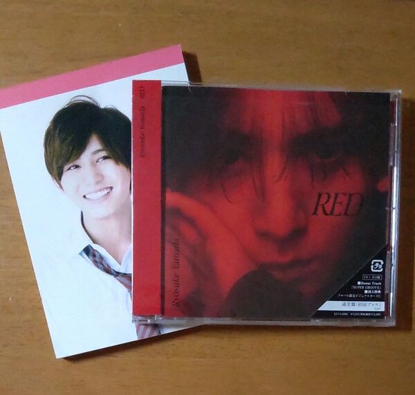 中古 山田涼介 RED 通常盤 初回プレス CD 特典無しおまけメモ帳