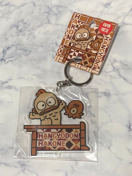 箱根限定 寄木柄 お土産 サンリオ ハンギョドン たこのさゆりちゃん アクリルキーホルダー 日本限定販売