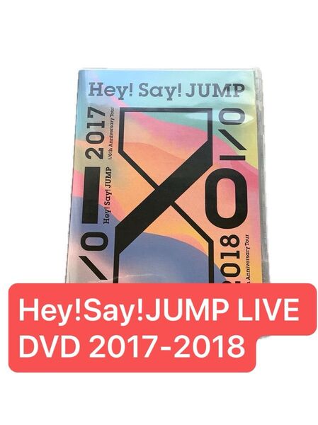 Hey! Say! JUMP I/Oth Anniversary Tour 2017-2018 通常盤